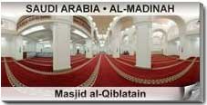 مسجد ذو قبلتین
